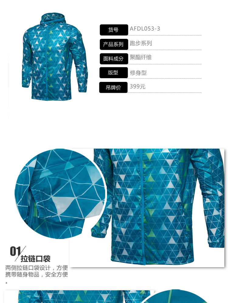 Li Ning quần áo da nam mùa hè kem chống nắng mới không ướt windproof siêu mỏng đơn lớp trùm đầu thể thao giản dị áo gió uniqlo áo khoác nam