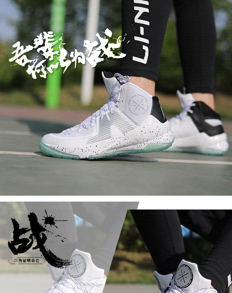 Giày bóng rổ Li Ning nam Wade cách 6 cao để giúp 7 đèn flash 3 ma thuật đêm không khí tấn công 4 răng độc 驭 đẹp trai 12 đôi giày nam giày bóng rổ curry