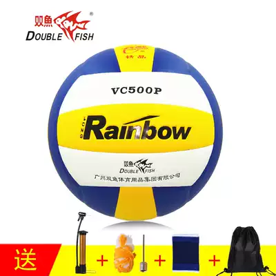 Pisces Changhong VC500P K volleyball imported Microfiber leather Test ball delivery pump