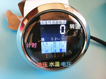 Automobile instrument modification Universal four-in-one speed water temperature oil pressure voltage marine diesel engine excavator loader
