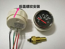 Water temperature gauge temperature gauge excavator modified diesel engine unit automobile machinery car with temperature sensor