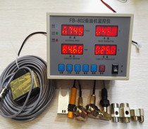 Diesel engine monitor FB-802 alarm marine engine generator universal four-in-one main line 16 meters