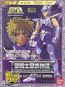 Святая Сейя Святая ткань Миф