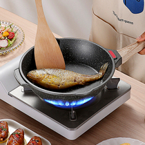 Maifanshi non-stick wok household frying pan induction cooker gas stove for special frying pan frying Pan Pan Pan