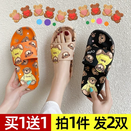 Тапочки, милая обувь, нескользящие дезодорированные слайдеры, мягкая подошва