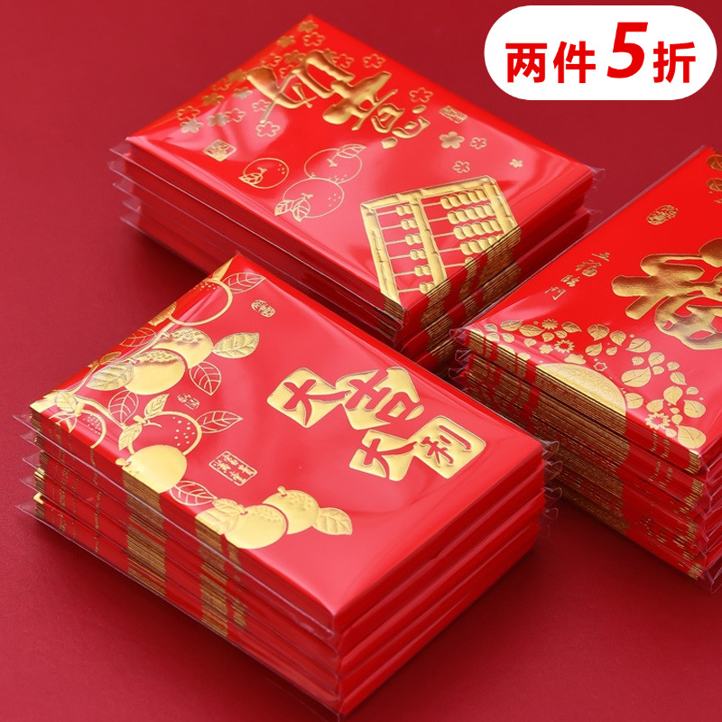 2022 Year of the Tiger New Year's Creative Auspicious Thousand Yuan Big Red Packet