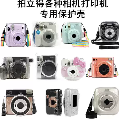 Fujifilia camera mini7c 25 70 90 w300 and other crystal Protective case silicone set shell bag