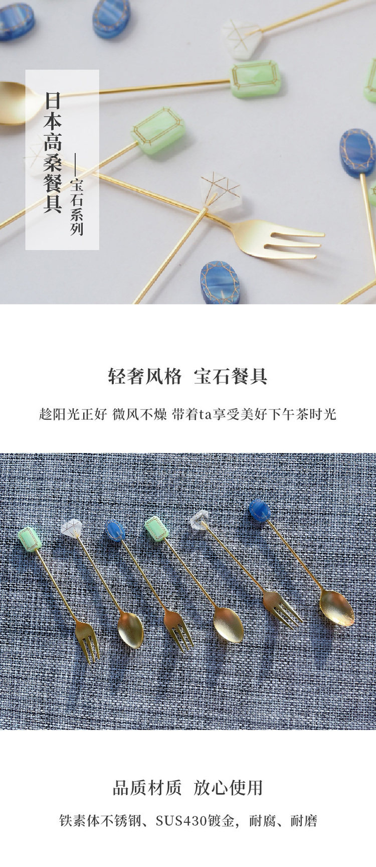 Мешалка 日本进口elfin宝石系列创意镀金不锈钢长柄咖啡搅拌棒咖啡棒18cm