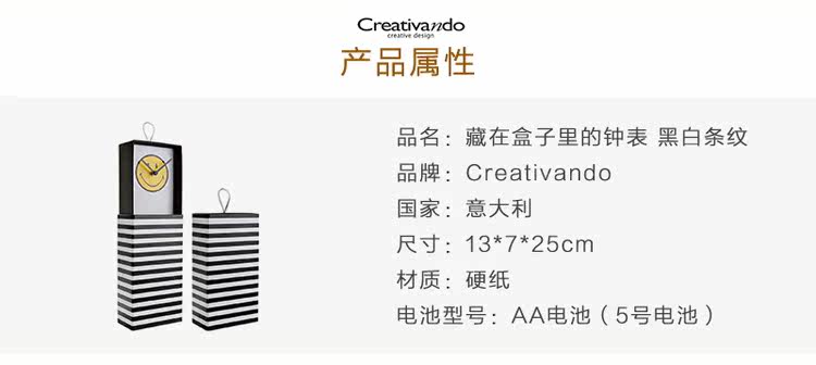 Италии оригинальный импортный Creativando скрыт в коробка полоса дороги часы часы настенные часы Настольный звонок полоса 