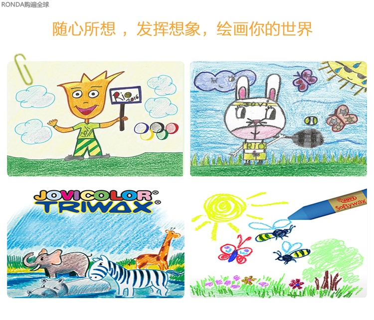 Карандаши детские 西班牙进口jovi 安全无毒无气味儿童蜡笔画笔涂鸦笔 魔法熊 12139089 Карандаши детские 西班牙进口jovi 安全无毒无气味儿童蜡笔画笔涂鸦笔 魔法熊 12139089
