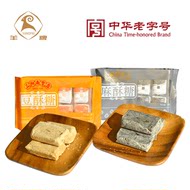 【首单+签到】上海特产三阳南货麻酥糖280g