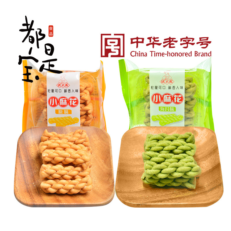 Shanghai Shen Dacheng original flavor moss strips small twist traditional pastries afternoon tea snacks office snacks snacks specialty