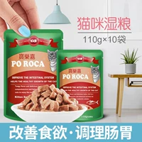 Baolejia Lucky Cat Meat мешок кошка свежее пакет питания пищевые удобрения мягкое зерно блатин мокрый фермерский
