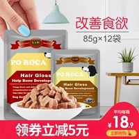 Baole Jia Dog Snack Cat Fresh Weet Grain Bag Connied Meat Bag Сумка для собак Партнер 85G*12 сумки целая коробка
