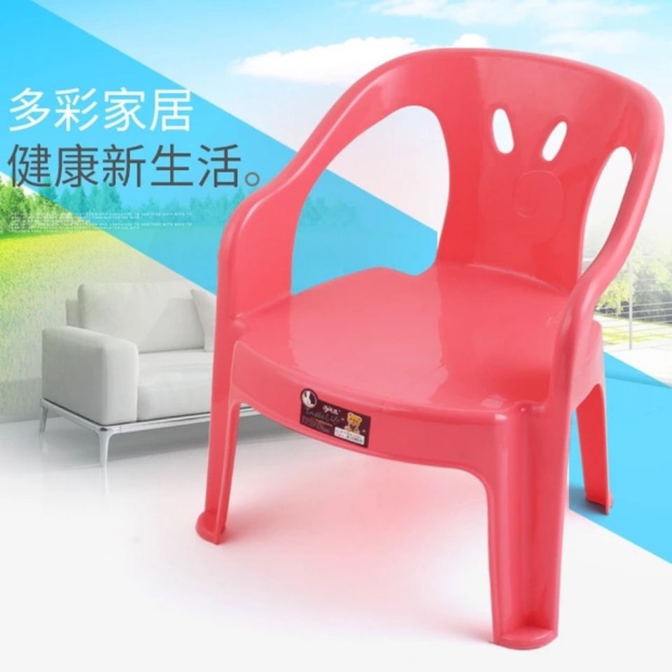 Children's thickened back chair baby dining chair kindergarten writing backrest plastic seat cartoon small bench home