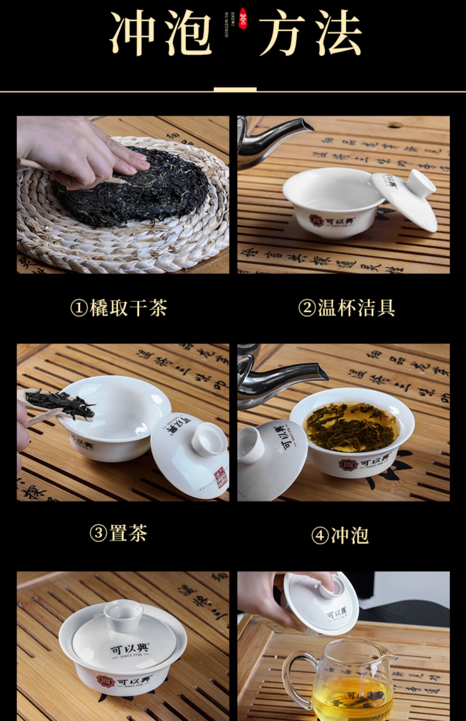 特级古树纯料经典布朗口粮茶