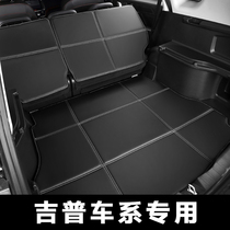 JEEP JEEP Guide free guest freedom Guangxia commander Cherokee car trunk pad tail box pad