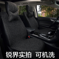 Ruijie cushion Ford Ruijie seat cover 7 seat special seat cushion 5 five cushion cover seven linen four-season cushion