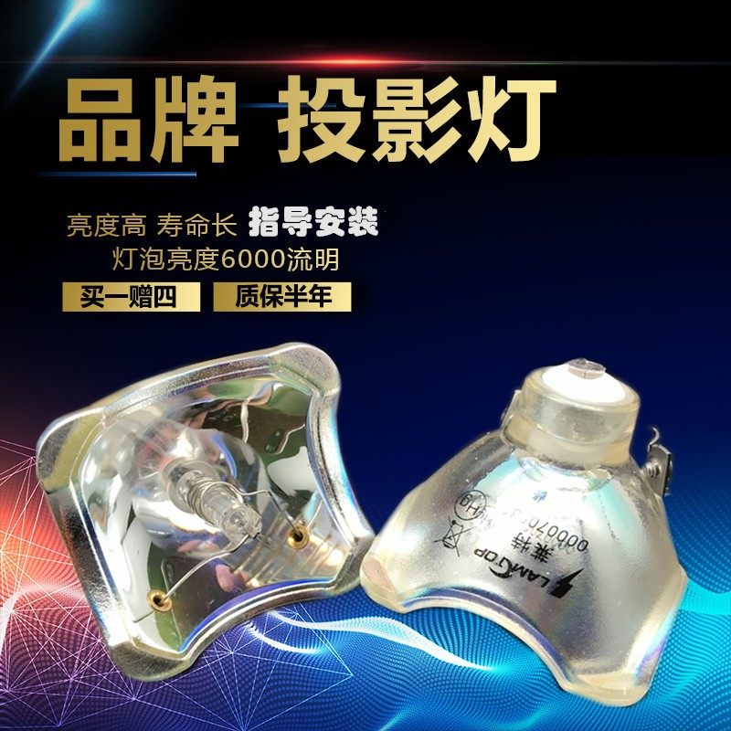 New LAMTOP for EPSON Projector Bulbs EMP-830 Projector Bulbs