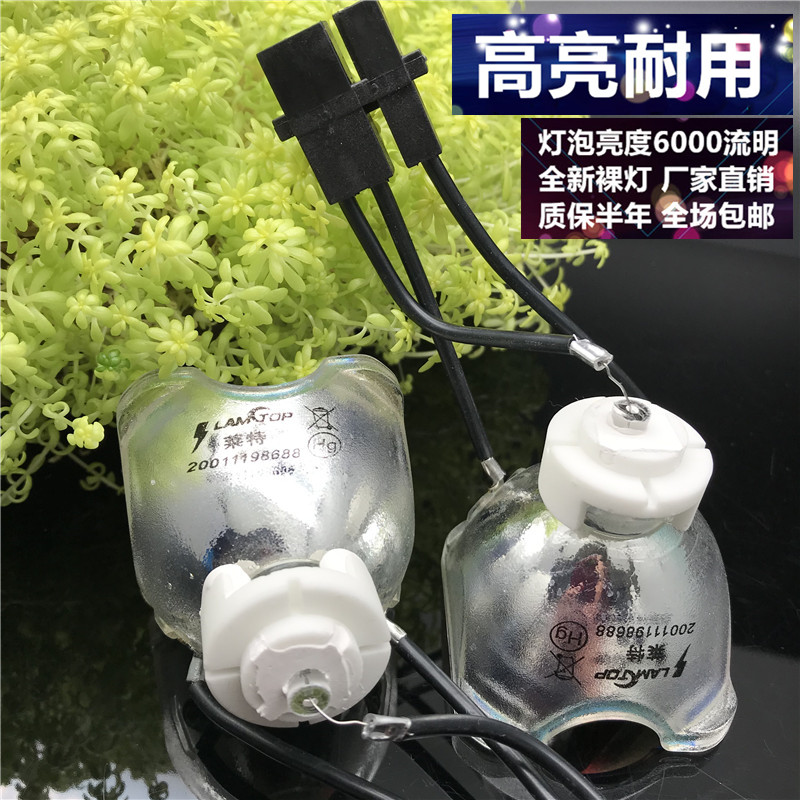 LAMTop applies to the NEC LT375 projector bulb projector bulbs