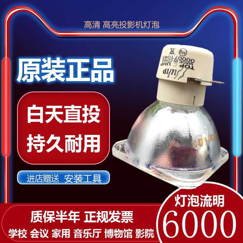 Original Fitted NEC Projector Bulb NP-VE280 NP-VE280 NP-V260 NP-V260 NP-V281W V300W V300W VE281 