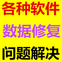 Database suspicious fix additional error software maintenance sql2000sql2005sql2008 free shipping