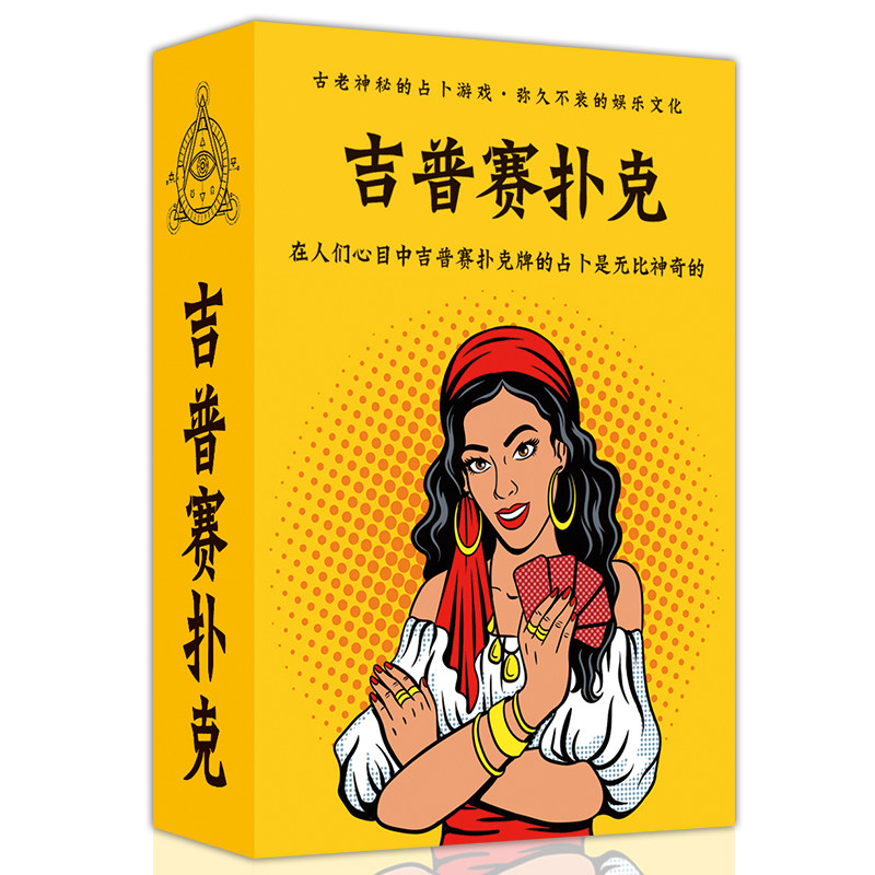 Gypsy Playing Cards Casual Get-togethers Game Table Tour Card