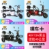 Runcheng Điện ba bánh xe đưa đón trẻ em nhà người lớn pin mới xe ba vòng nhỏ nữ - Xe đạp điện mẫu xe đạp điện Xe đạp điện