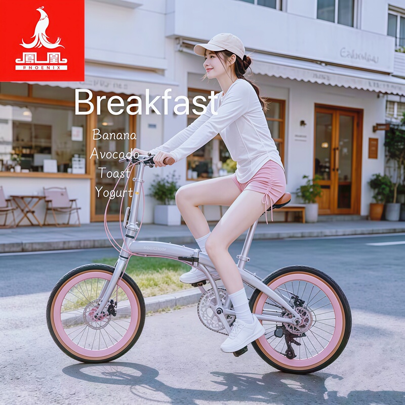 Shanghai Phoenix Brand Bicycle for Boys and Girls, Suitable for Commuting to Work, 20-Inch Folding Bike with Gears