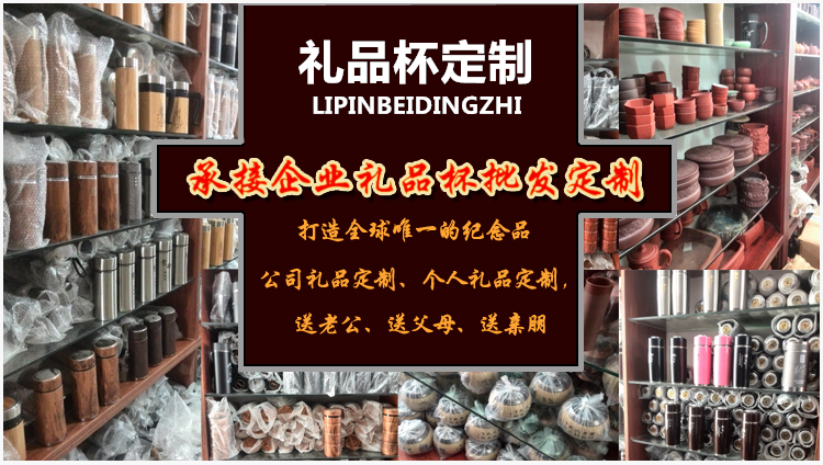 商务杯