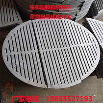 Boiler grate biomass pellet furnace grate round square cast iron furnace bottom furnace bridge manufacturer direct sales specifications full