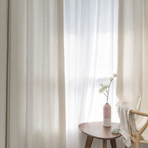 Fresh Japanese cream solid color cotton linen curtain linen semi-blackout living room bedroom Chinese curtain decoration