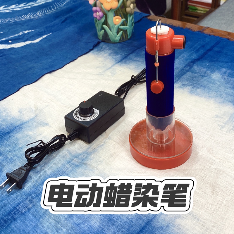 A New Batik Tool｜Electric Batik Pen Beginner Experience Set Miao Ethnic Group Guizhou Intangible Cultural Heritage Batik