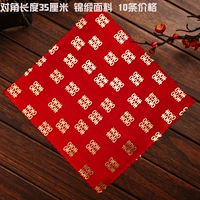 Джинченг Золотой Недейть (10)