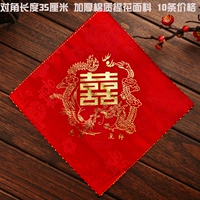 Толстый носовой платок дракона и Феникса (10)