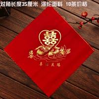 Обычный платок крикета (10)