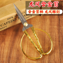 Wedding dragon and phoenix scissors gold scissors large ribbon cutting scissors retro household stainless steel paper-cutting scissors