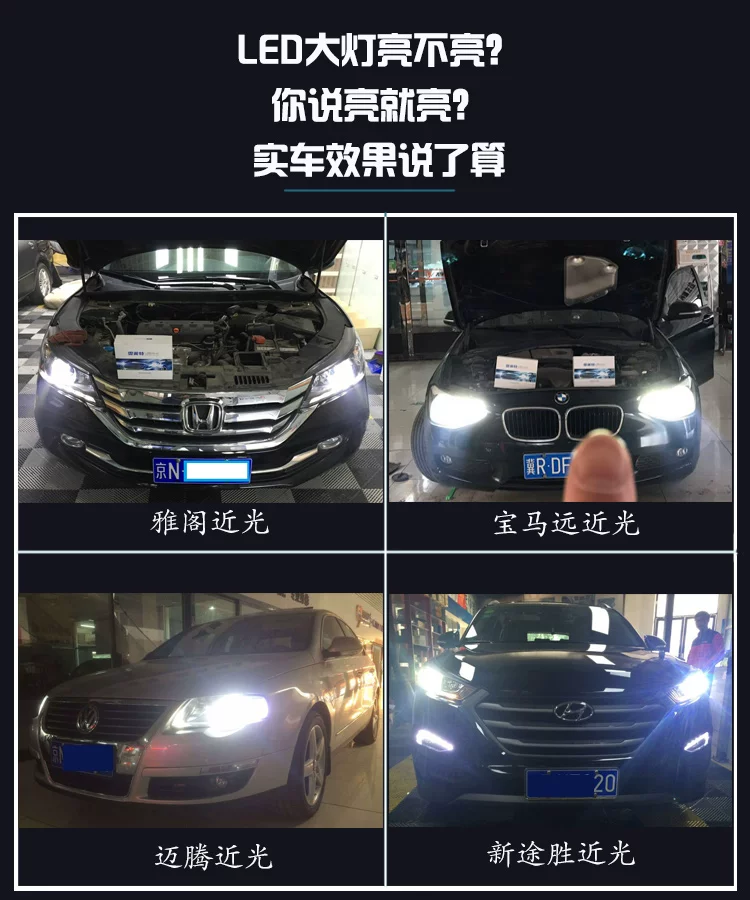 Shelilet LED Light Lead Ling Hamlander Camry Prador's Carolla RAV4 RAV4 Reiz Light
