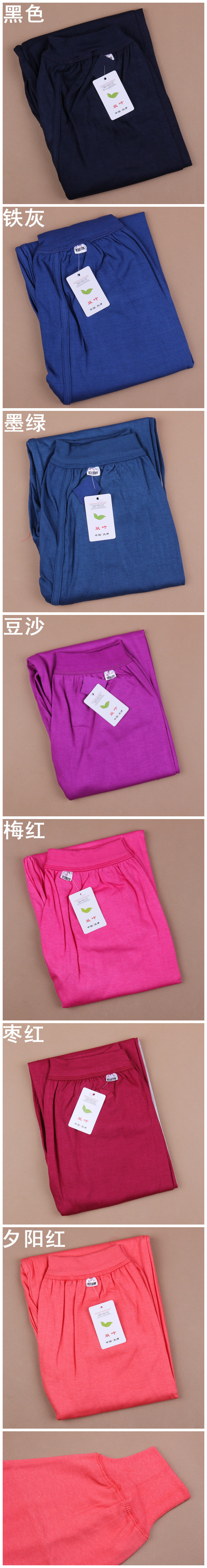 Pantalon collant EBRA en coton - Ref 755888 Image 3