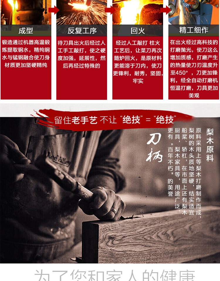 刀 王 菜刀 Dao cắt thép không gỉ gia dụng dao cắt dao sắc giá đựng gia vị