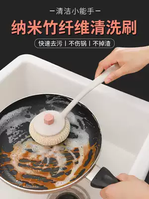 Long handle washing pot brush brush pot brush does not hurt the pot does not lose silk Large kitchen cleaning decontamination and descaling oil brush