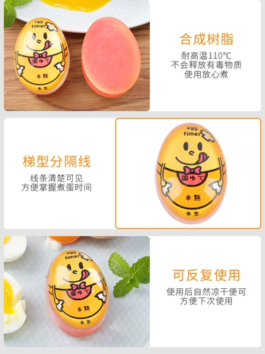 Японская японская яйцо -приготовленная яичная хронет хронет Chameleon Кухонный мультфильм сердцебиение, полузвучный яичный таймер творческий домашний инструмент
