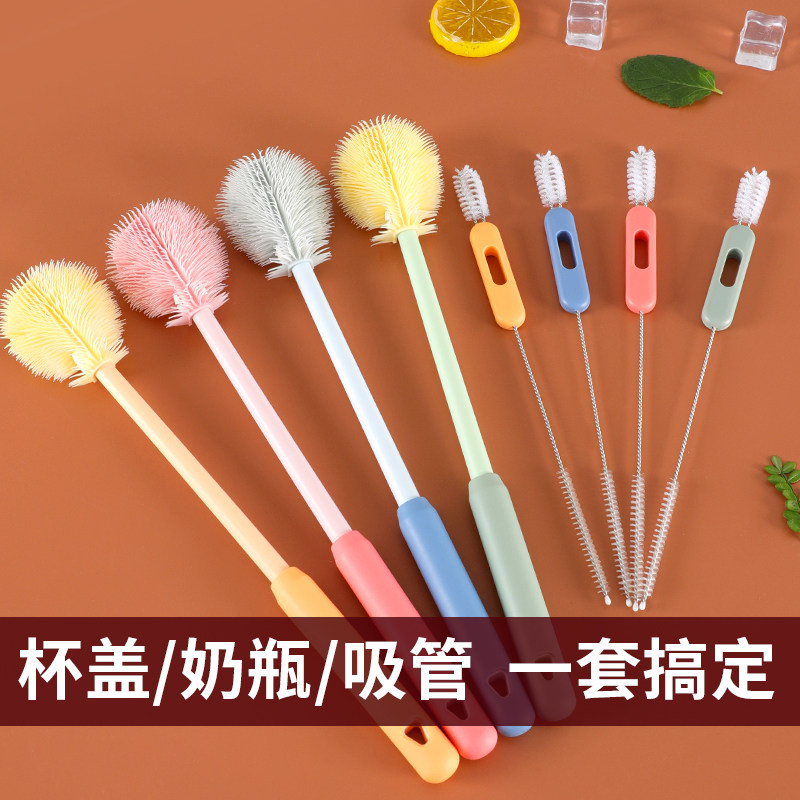 Straw Brush Baby Bottle Brush Wash Brush Suit Tube Brushed Multifunction Water Glass Straw Small Brush Cup Lid Cup Brush-Taobao