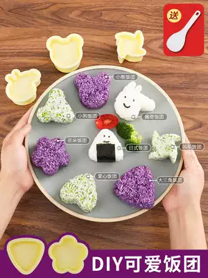 Triangle rice ball mold Japanese feeding baby rice ball mold cartoon children's lunch diy cooking mold