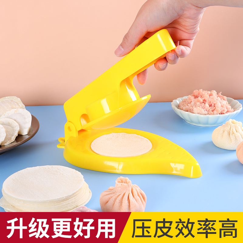 Bag-wrapped Sub-water dumplings Domestic small water dumplings Rice Dumplings Manual Rolling Dough Leather Noodle Making Machine Mold Tool