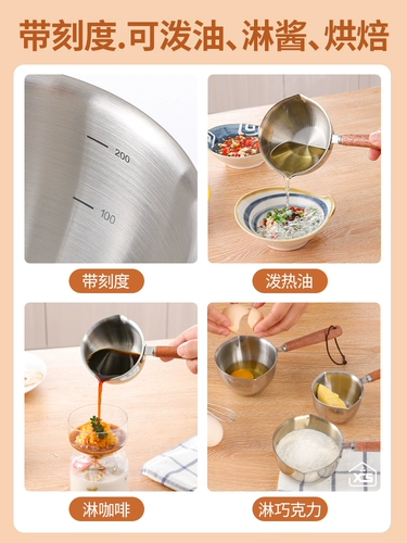 Горячее масло брызг масла специальная горшка из нержавеющей стали Масло горшка мини -хомея нефтяной масляной масляной масляной