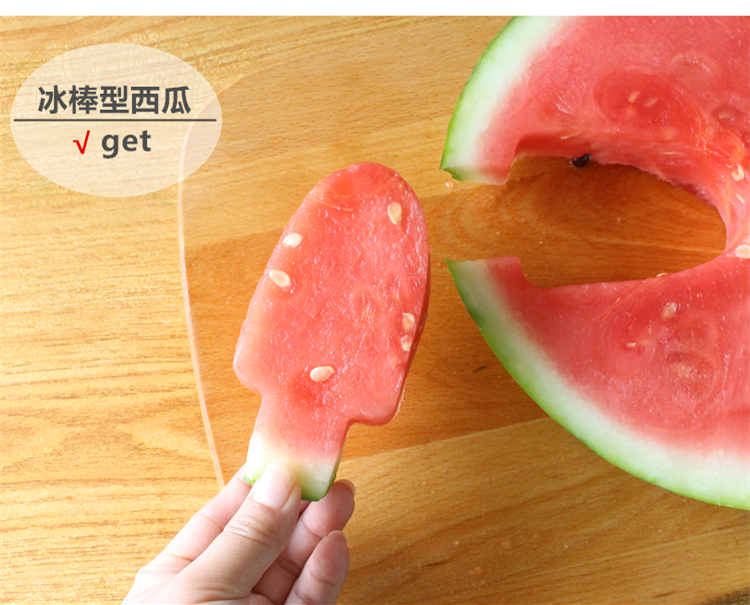 Thép không gỉ sáng tạo cắt dưa hấu kem popsicle mô hình khuôn trái cây platter dưa hấu cắt lát - Tự làm khuôn nướng khuôn bánh flan