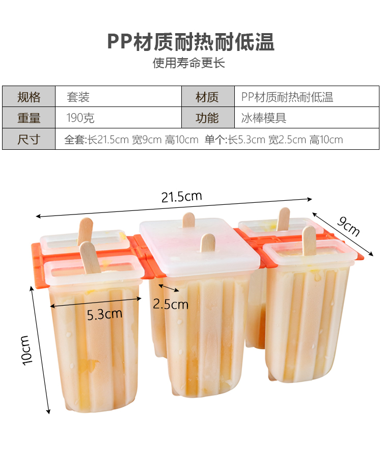 Tự làm khuôn kem cổ điển popsicle cũ không độc hại hộ gia đình để làm khuôn kem popsicle đặt gửi thanh gỗ - Tự làm khuôn nướng khuôn làm bánh flan