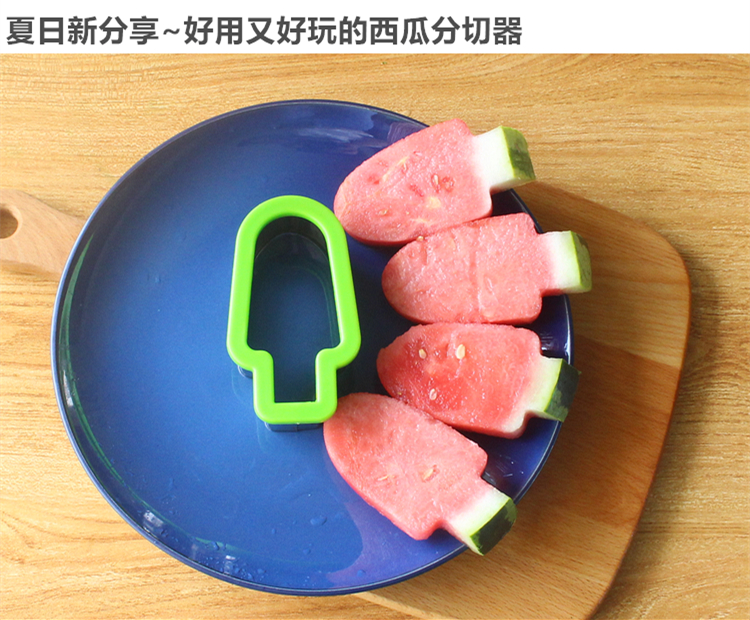 Thép không gỉ sáng tạo cắt dưa hấu kem popsicle mô hình khuôn trái cây platter dưa hấu cắt lát - Tự làm khuôn nướng khuôn bánh flan