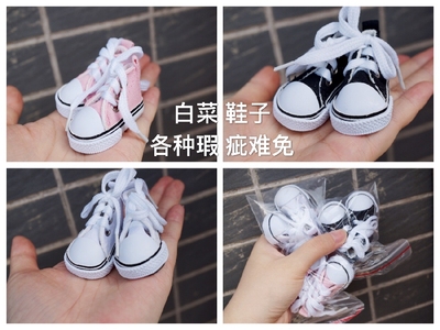 taobao agent Cloth doll, footwear, new collection, 20cm